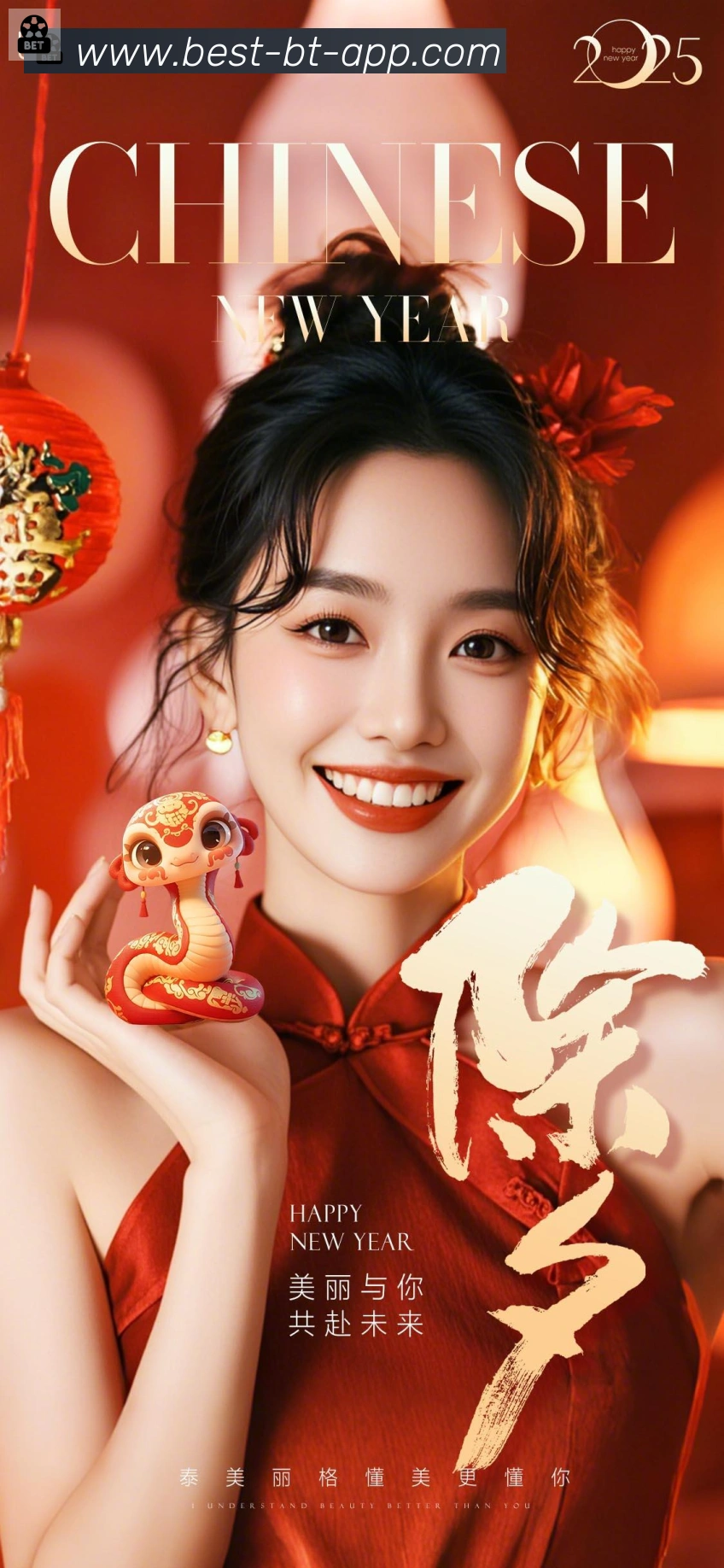 二维码