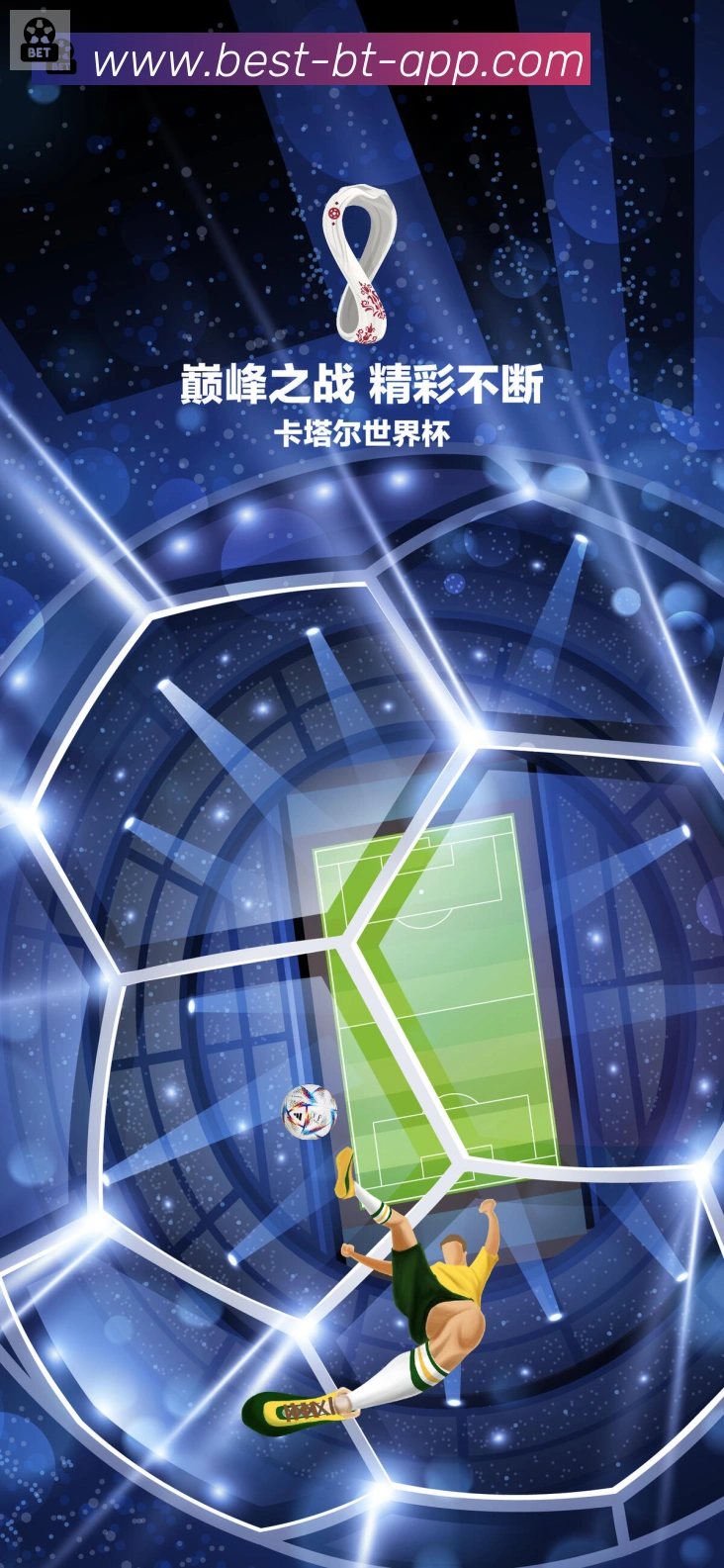 多终端兼容
